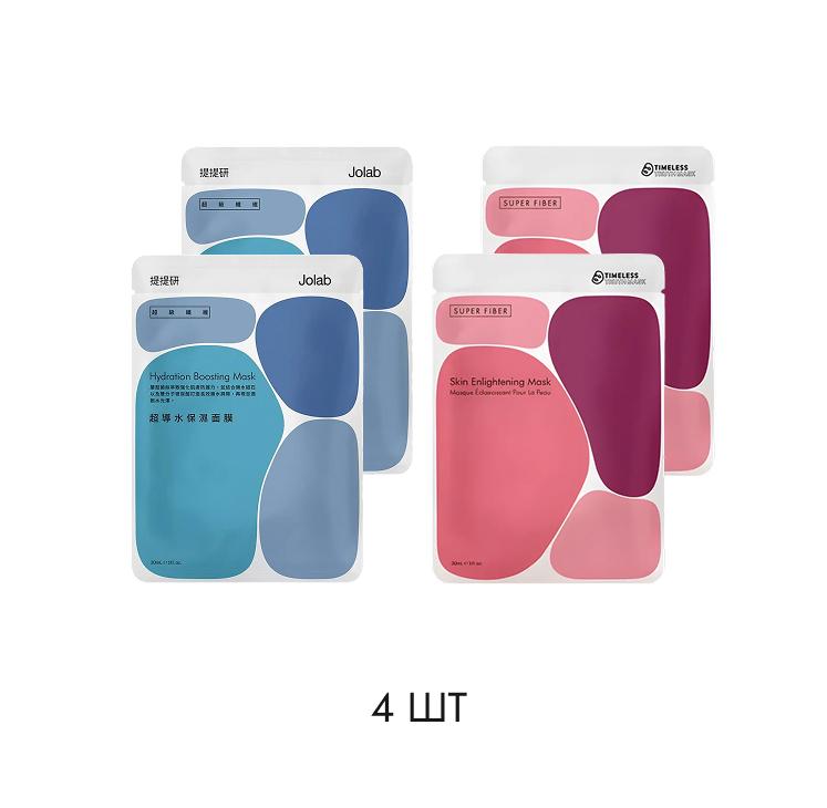 Набор «Boost your Glow» (4 маски)