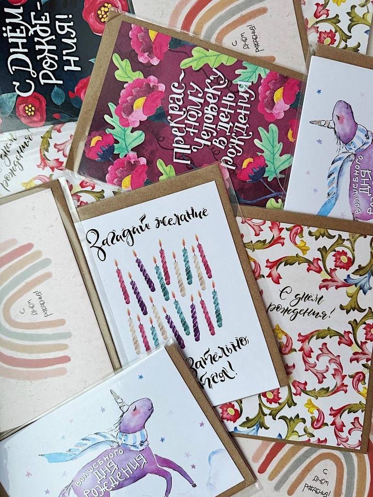 Подарочная открытка