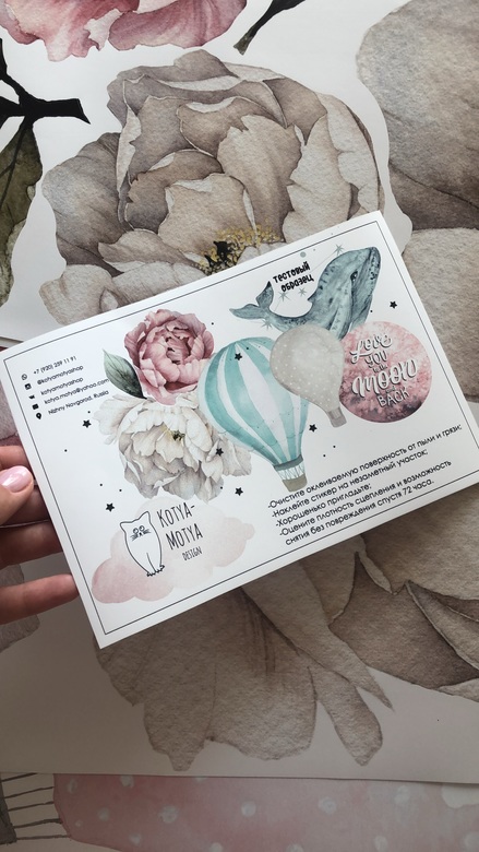 Тестовый образец