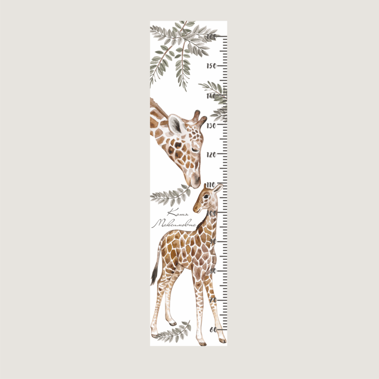 РОСТОМЕР "Жирафы"