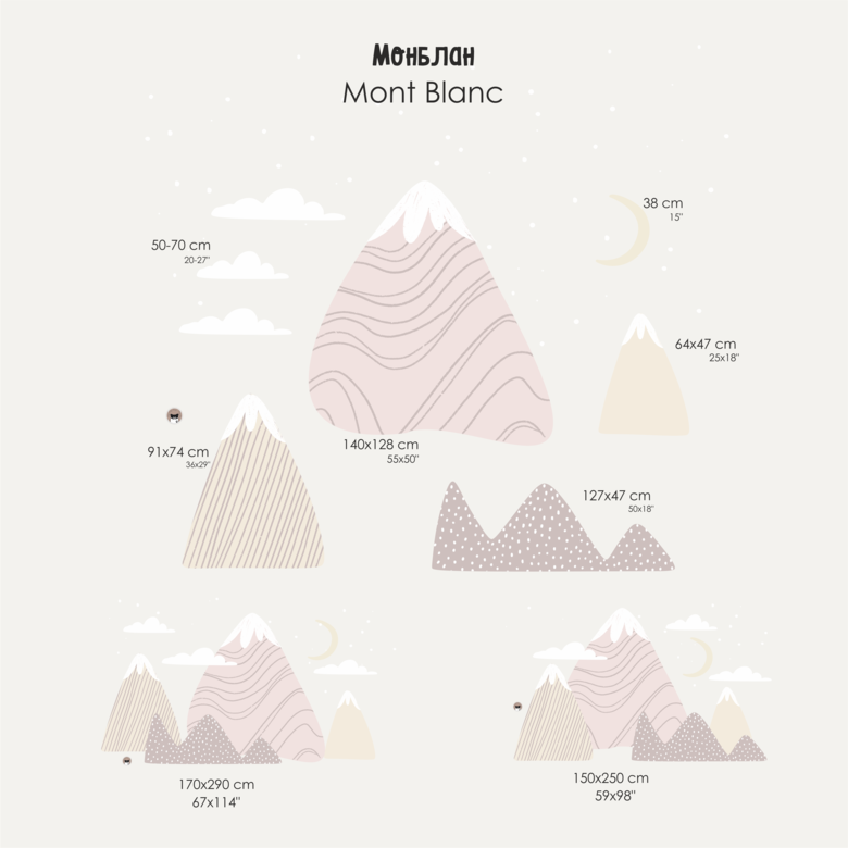 Наклейка на стену "Монблан"