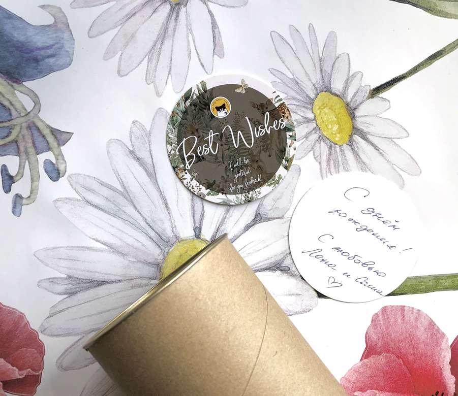 Поздравительная открытка