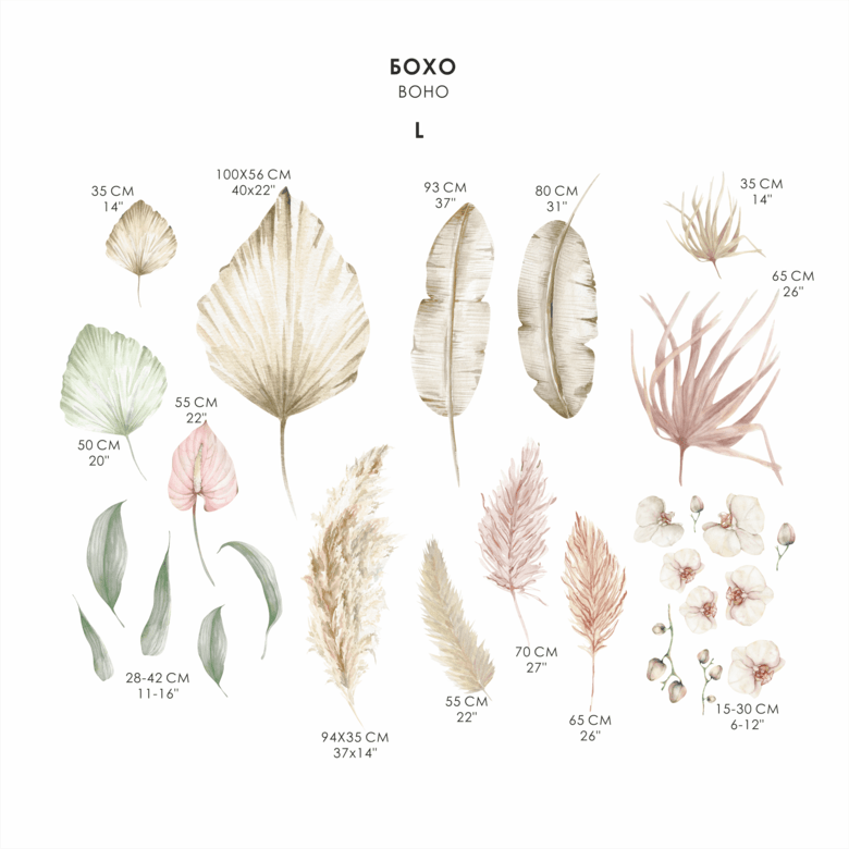 Наклейка на стену "БОХО L"