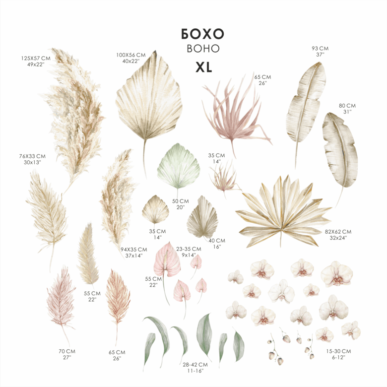 Наклейка на стену "БОХО XL"