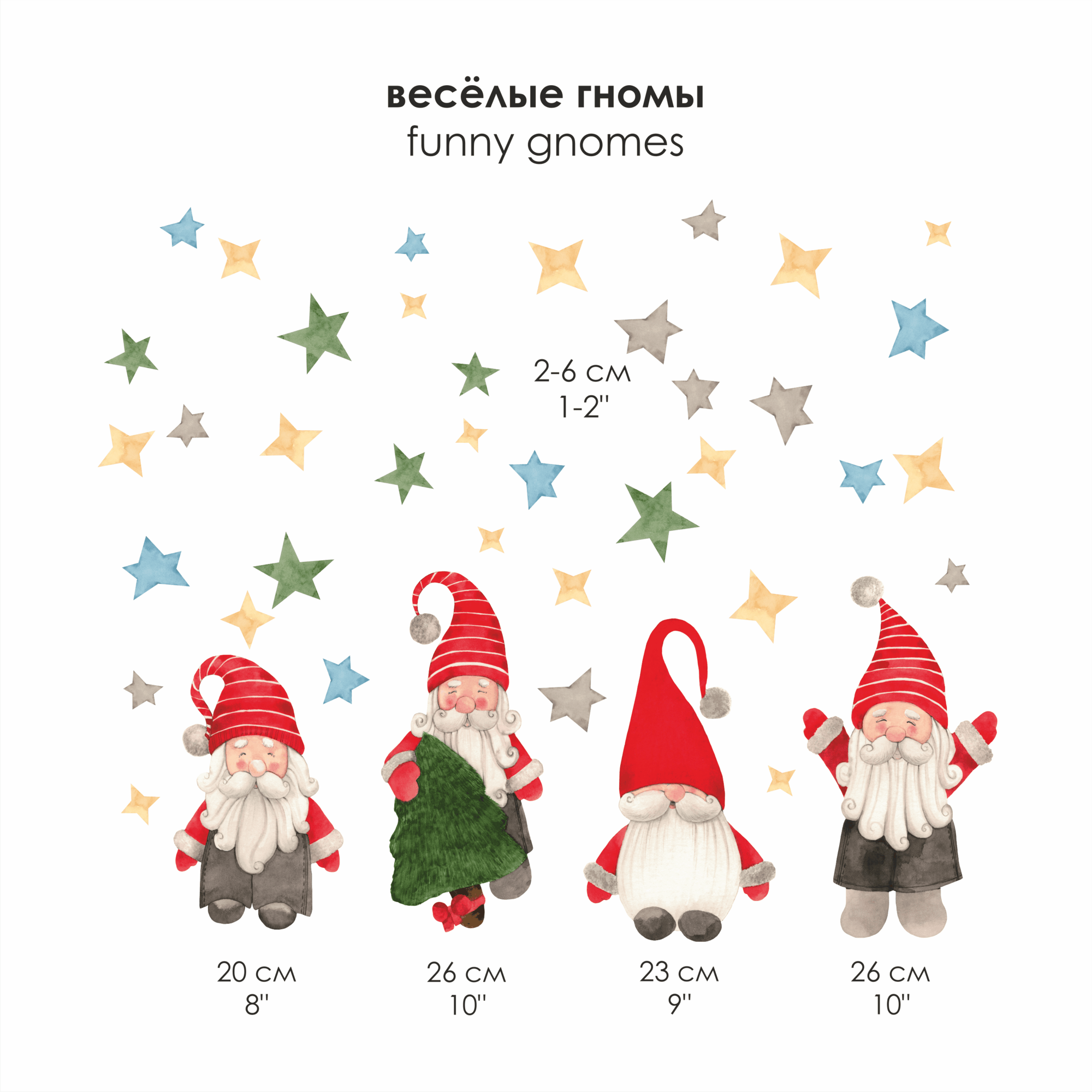 Наклейки на окно "ГНОМЫ"