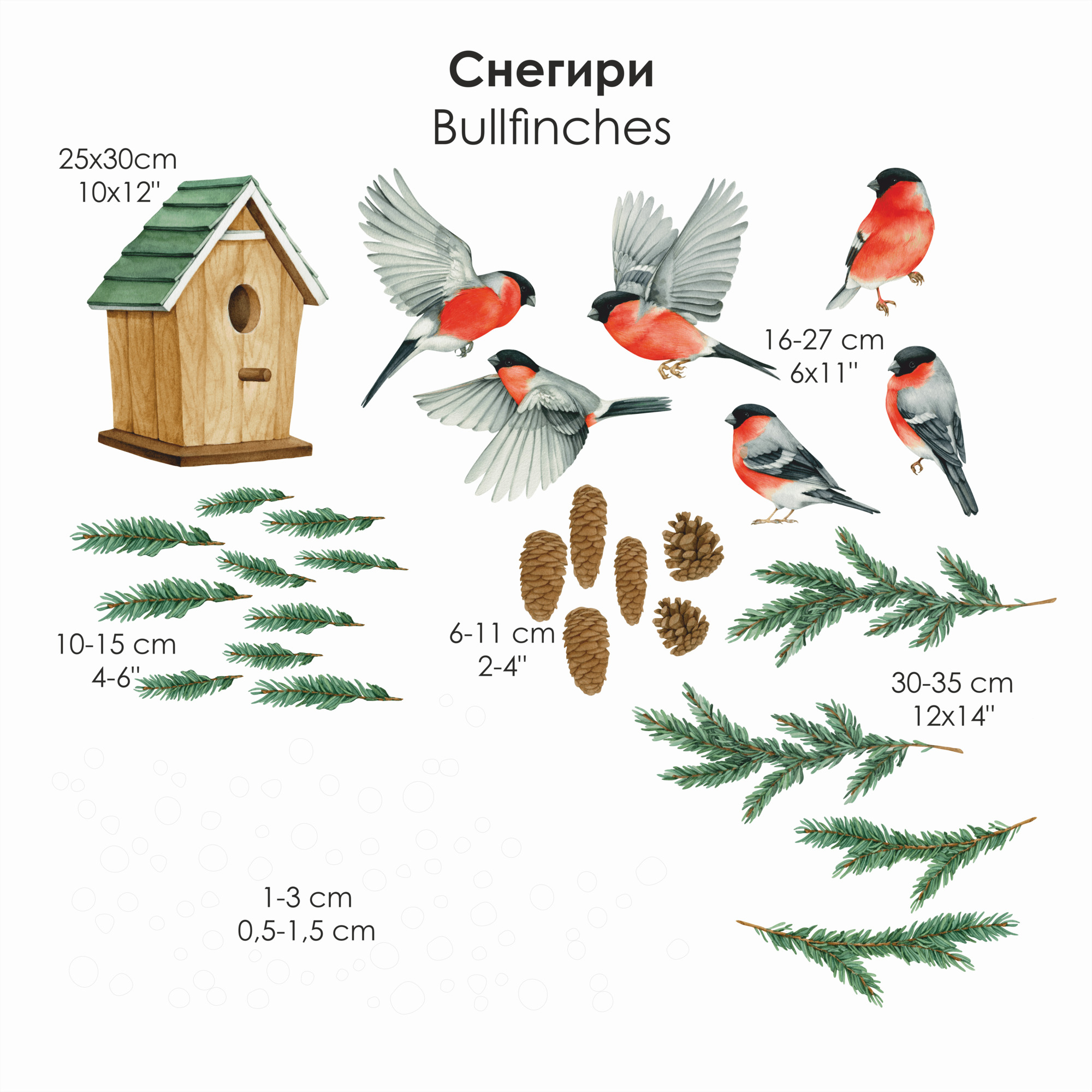 Наклейки на окно "СНЕГИРИ"