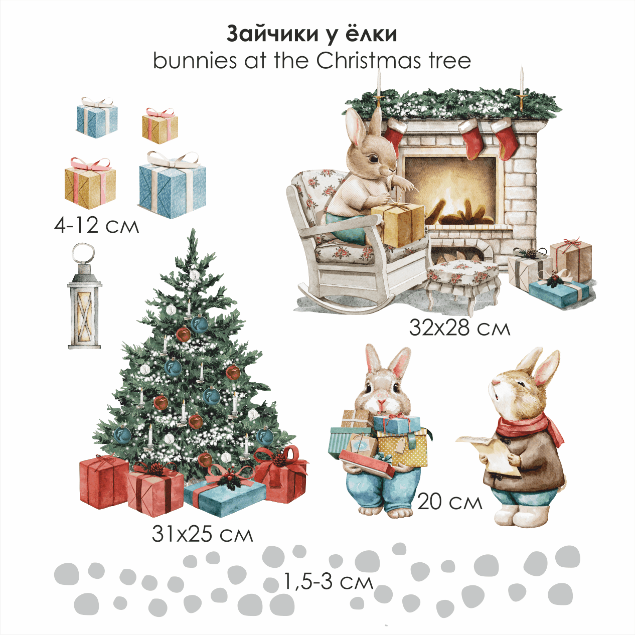 Наклейки на окно новогодние " Зайчики у ёлки "