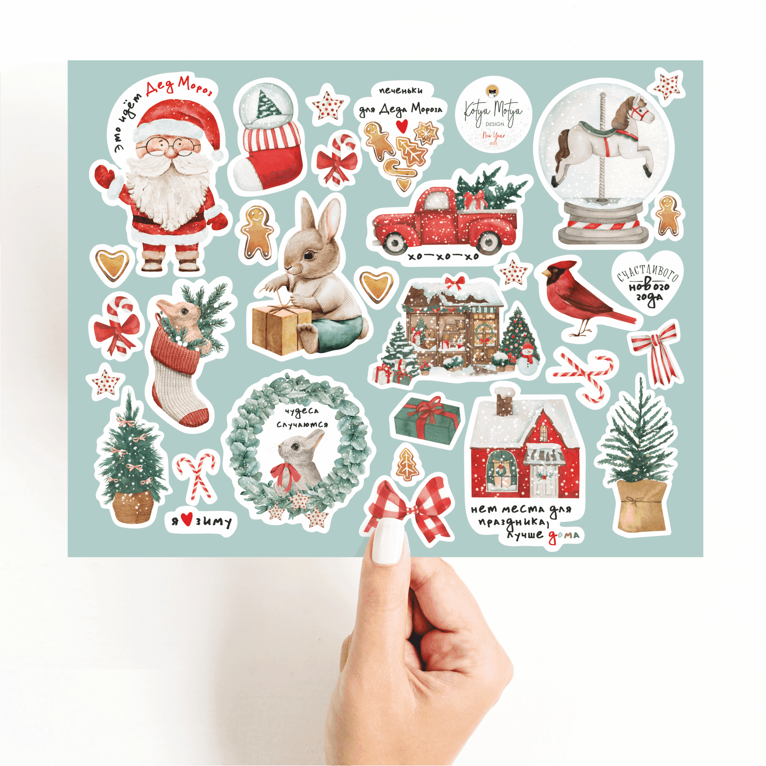 Наклейки " Новогодние стикеры "