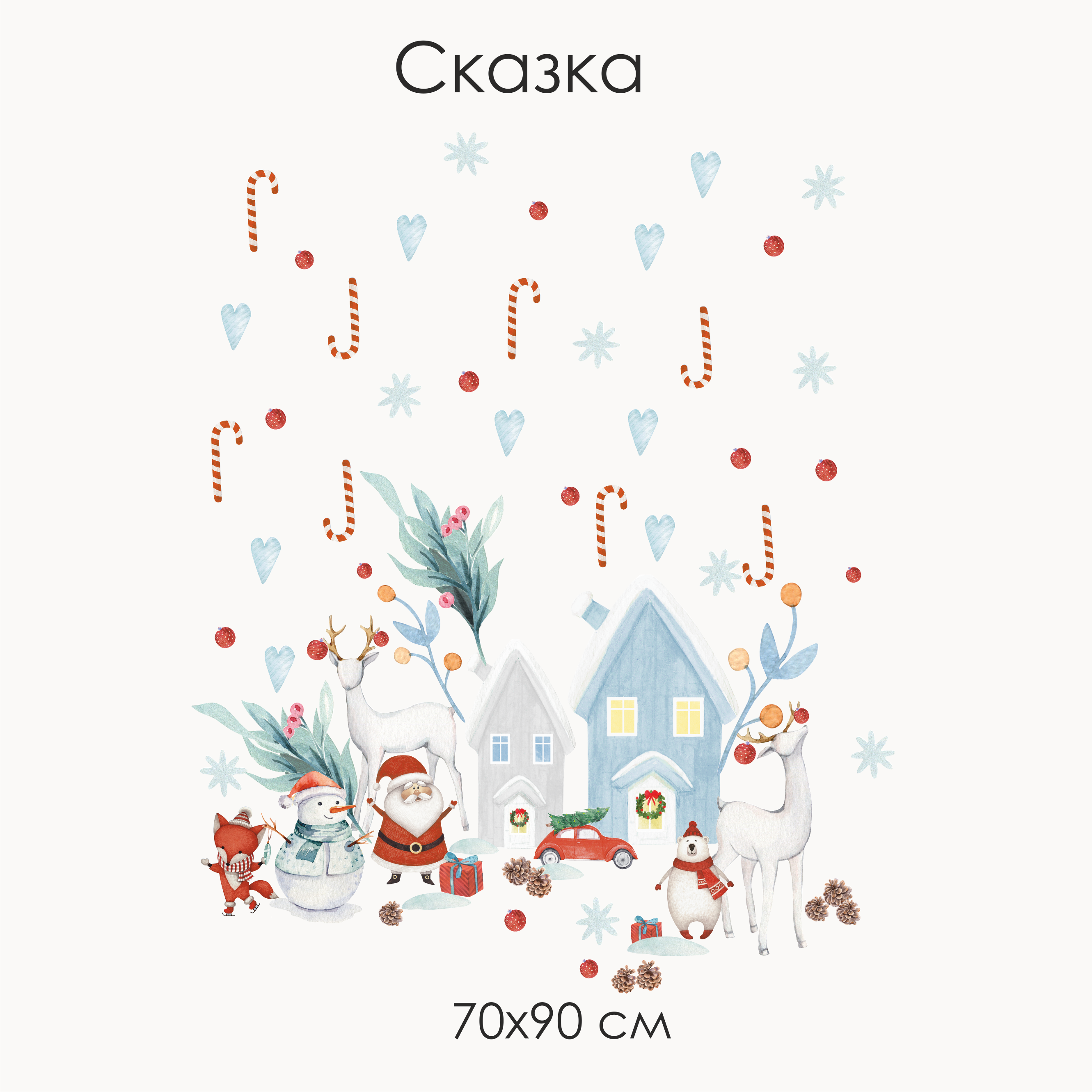 Наклейки на окно "Сказка"