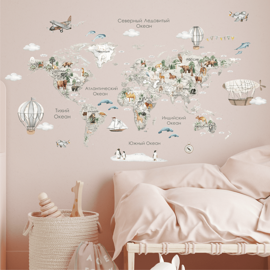Уценка Наклейка на стену "КАРТА МИРА акварельная подробная серая"