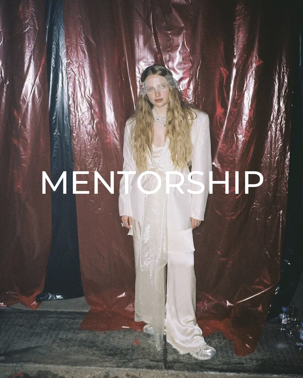 менторство