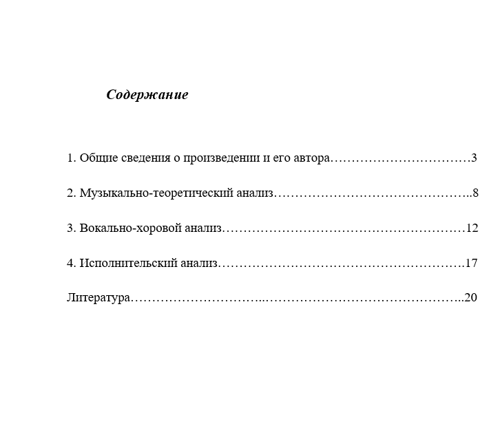 Алябьев Пела, пела пташечка