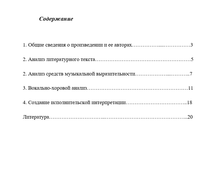 Анцев Май