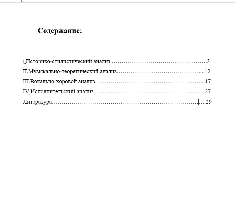Брукнер Credo месса f-moll
