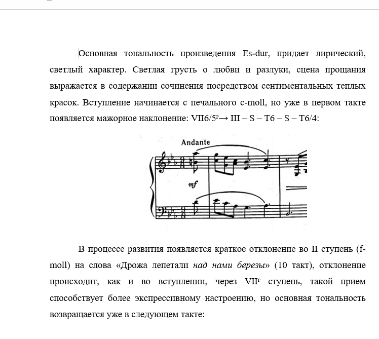 Булахов При прощании
