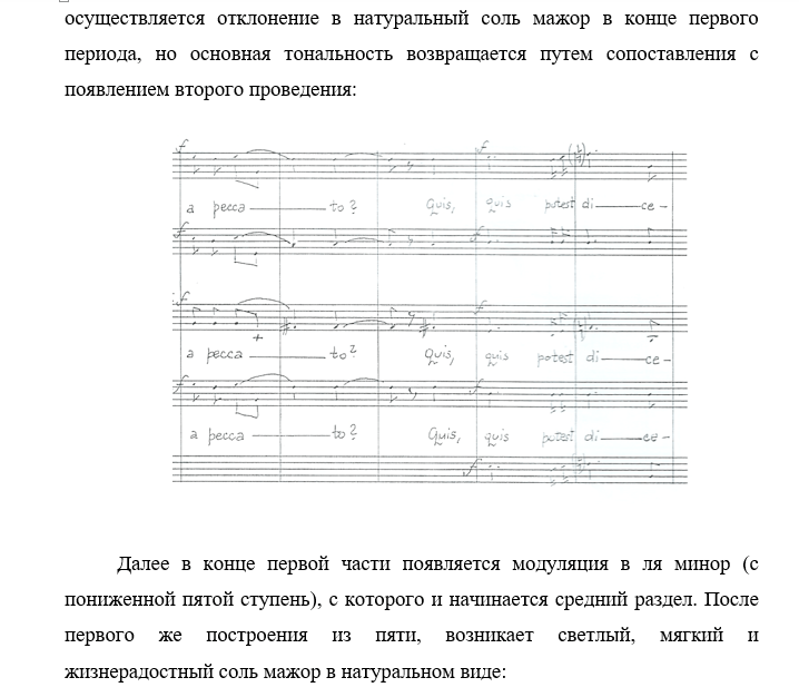 Зденек Лукаш Quis poteres dicere