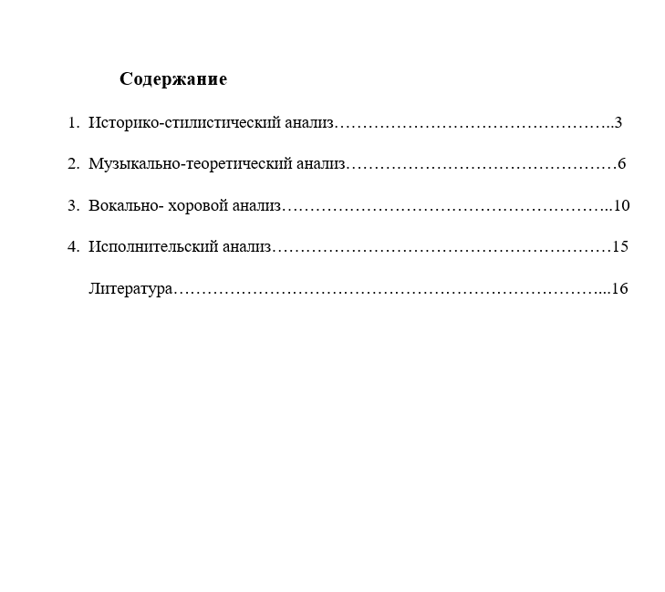 Попатенко Родина