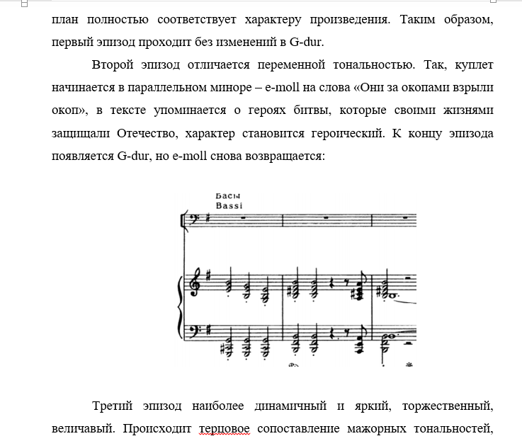 Свиридов Героям Перекопской битвы