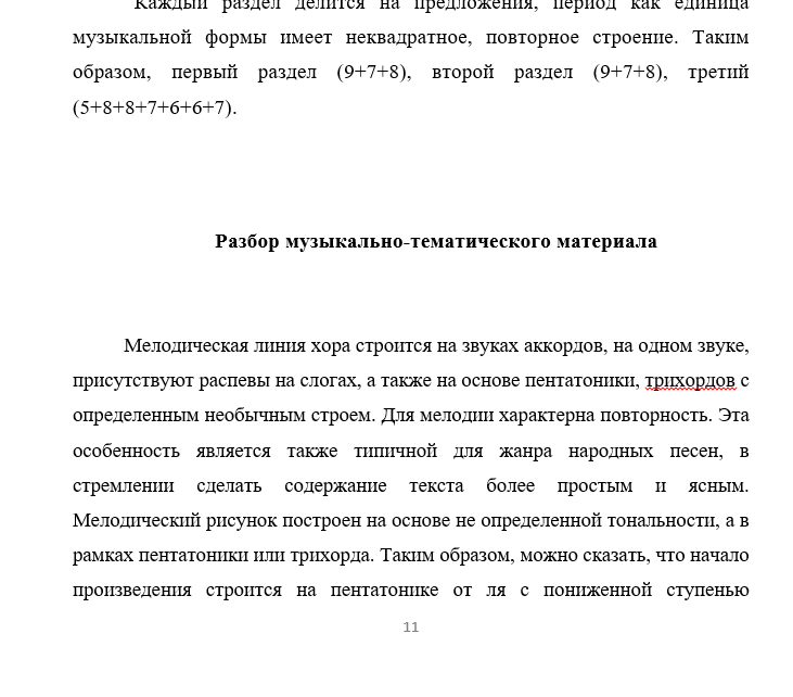 Юкечев Если ты думаешь