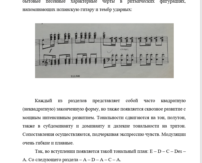 Бизе Кармен Хор и сцена 25 номер Вот они...