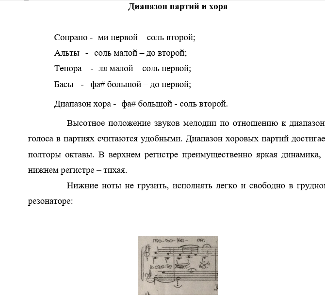 Коловский Три садочка
