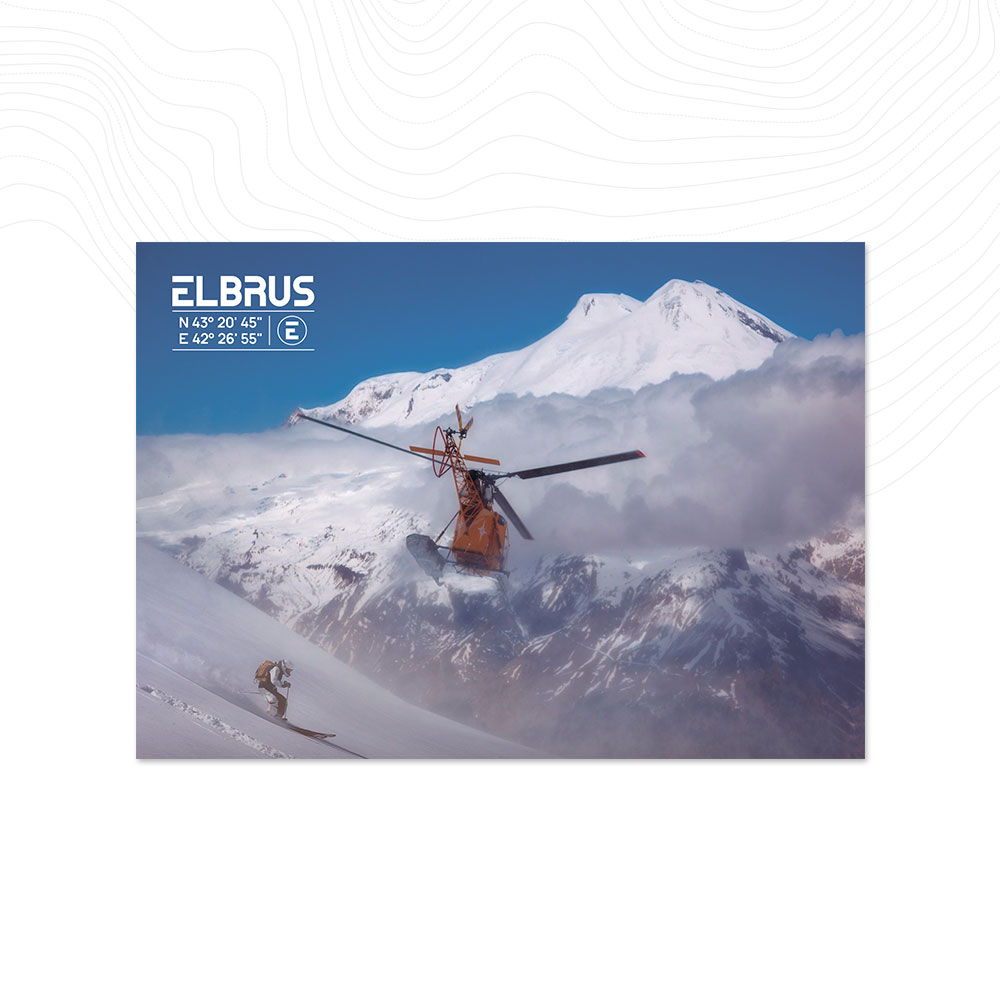 Открытка  «Вертолет на Эльбрусе»