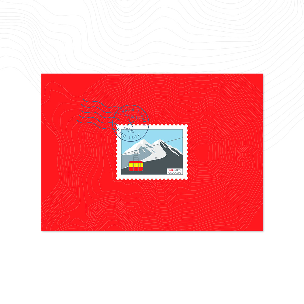 Открытка «Почтовая марка»