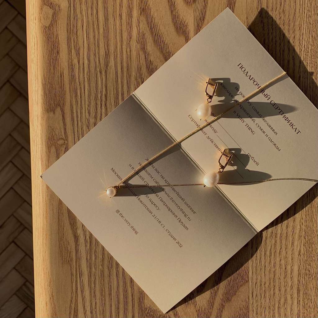 Подарочный сертификат