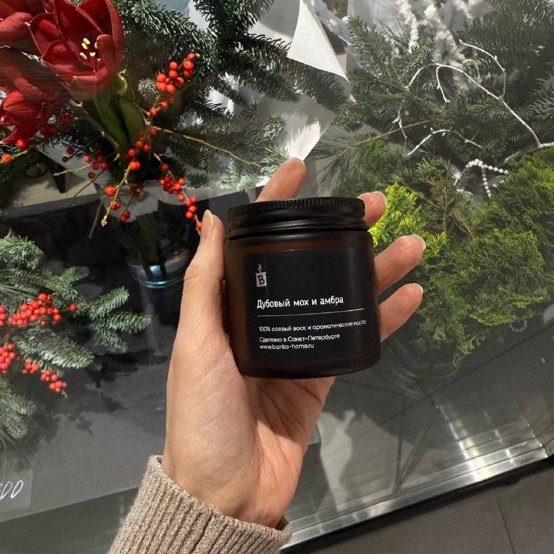 Свеча Banka home 120 мл