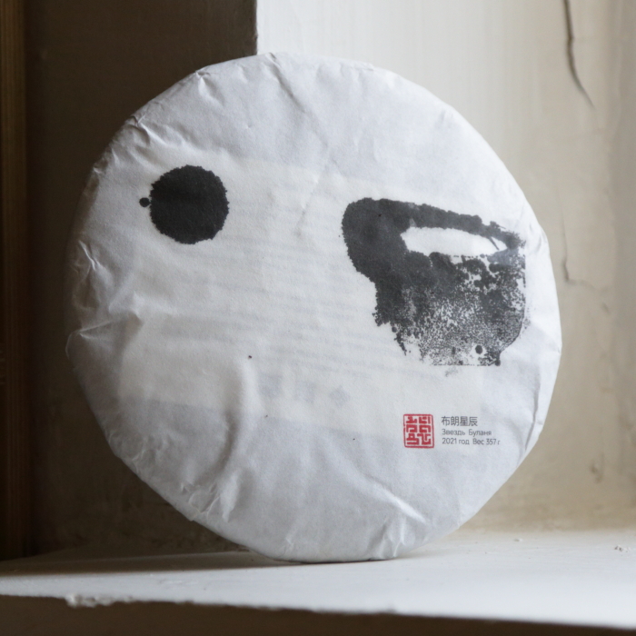 Булан Синчень (357г)