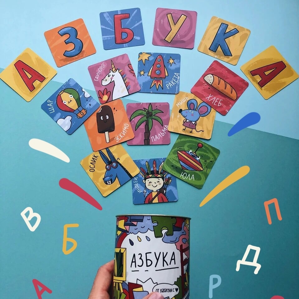 Азбука - карточки, развивающая игра