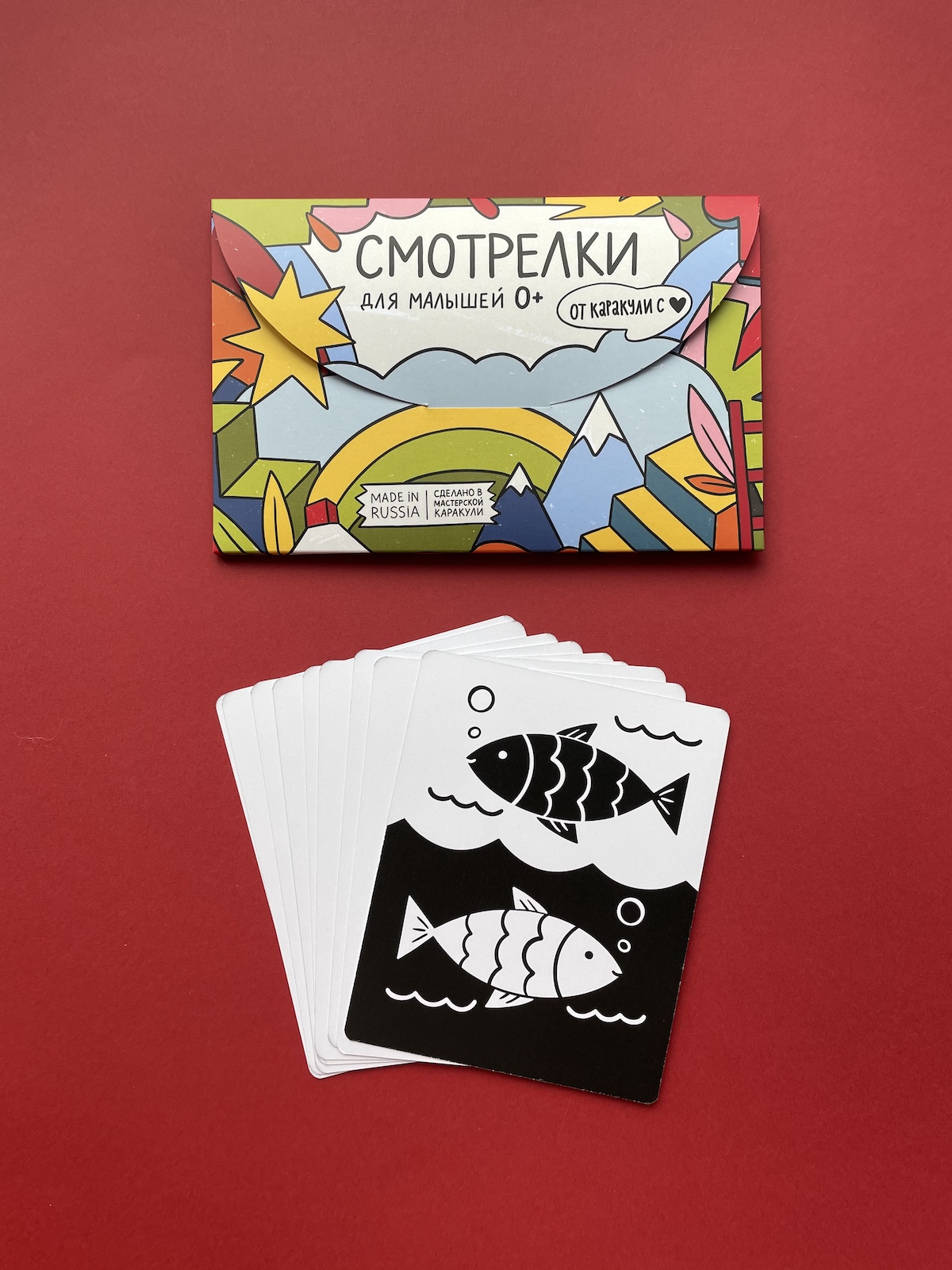 "Смотрелки", развивающие карточки для самых маленьких