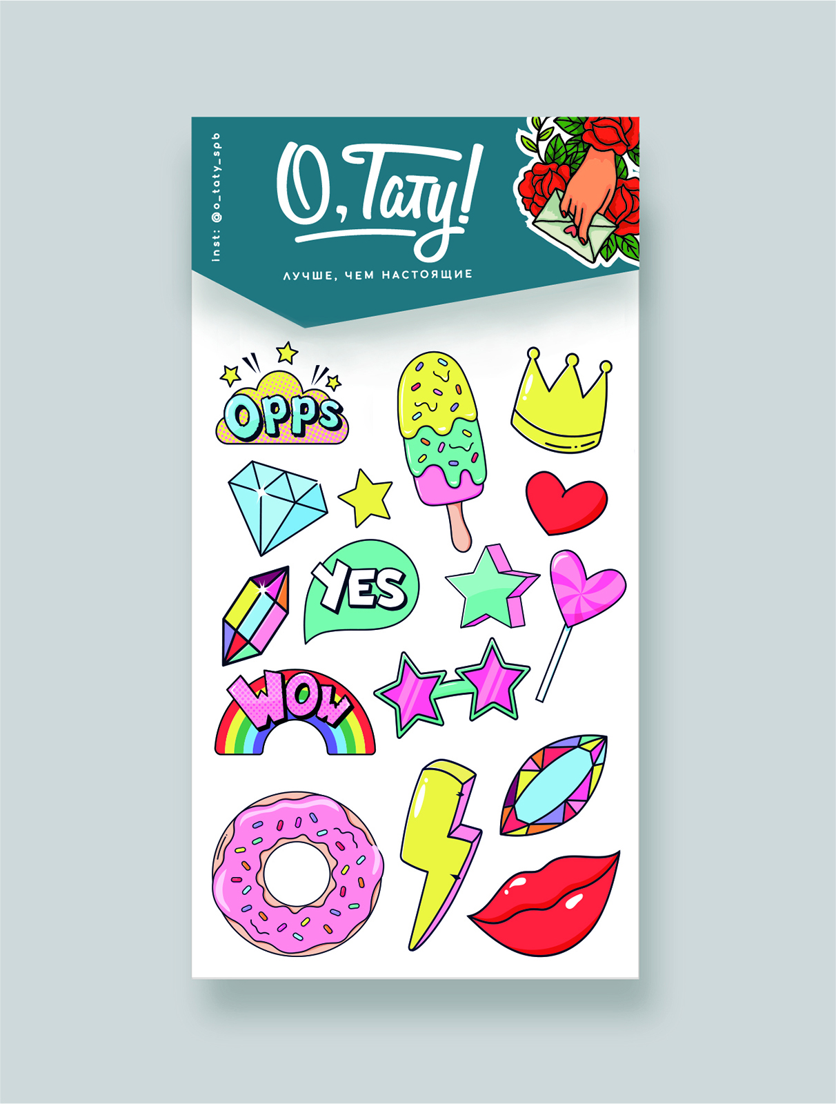 Набор временных татуировок