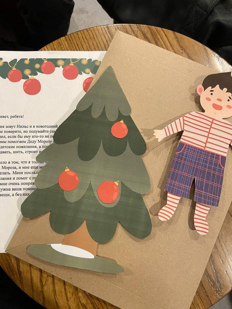 Новогодний квест "В доме гном"