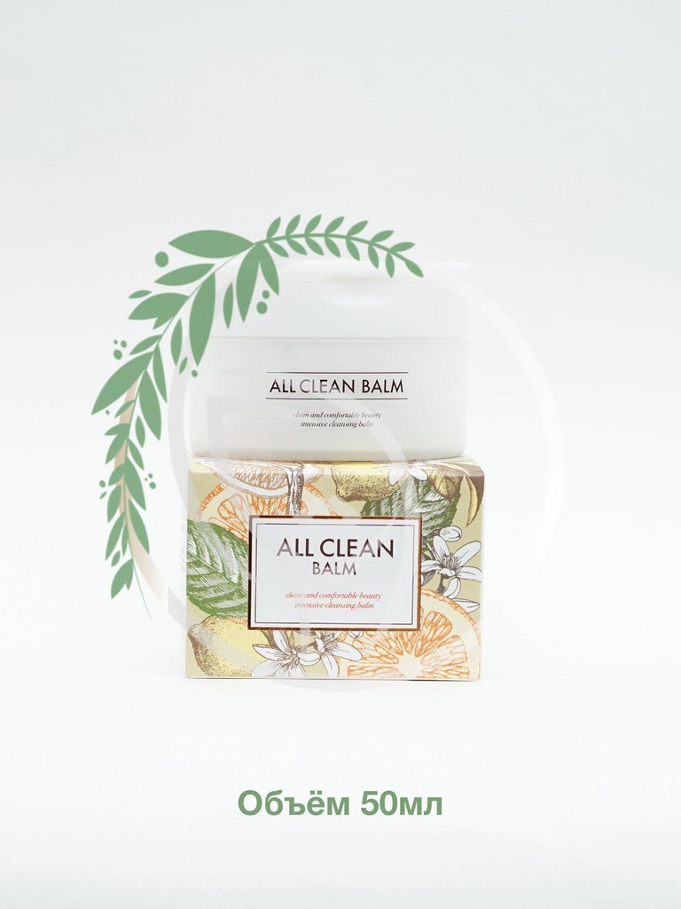 Очищающий бальзам для снятия макияжа с мандарином Heimish All Clean Balm 50 ml