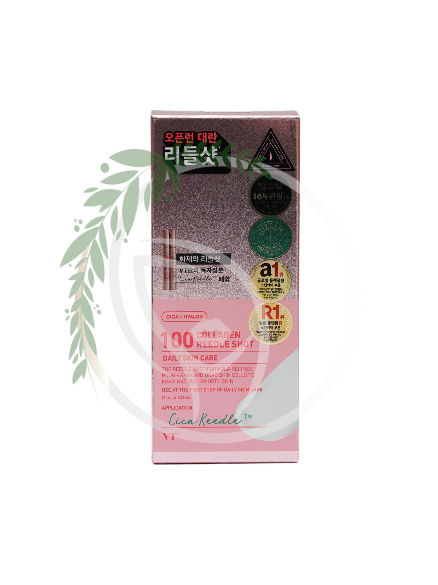 Cыворотка с микроиглами и коллагеном VT Cosmetics Collagen Reedle Shot 100 2ml*10шт