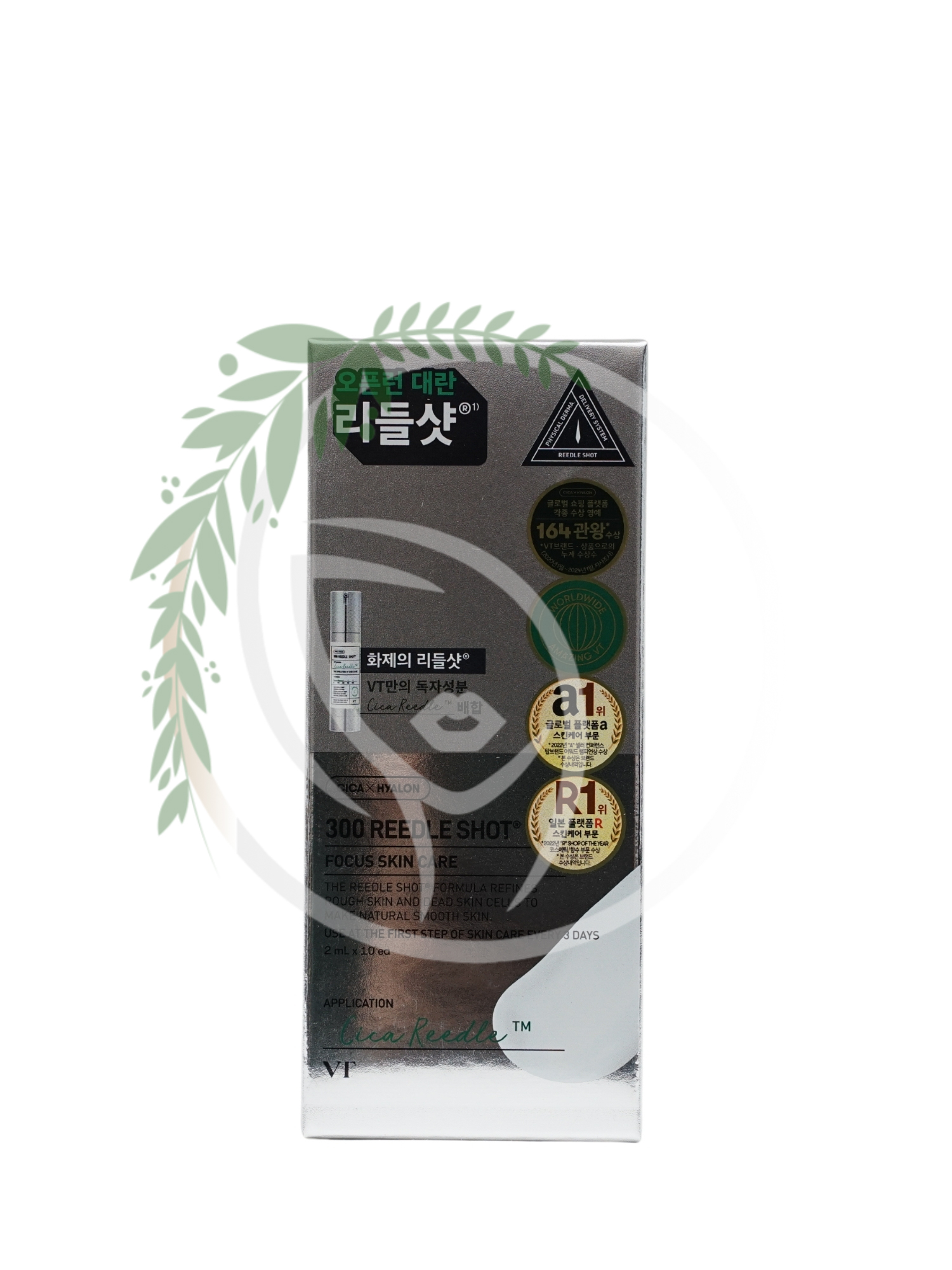 Эссенция с микроиглами спикулы VT Cosmetics VT Reedle shot 300 2ml*10шт