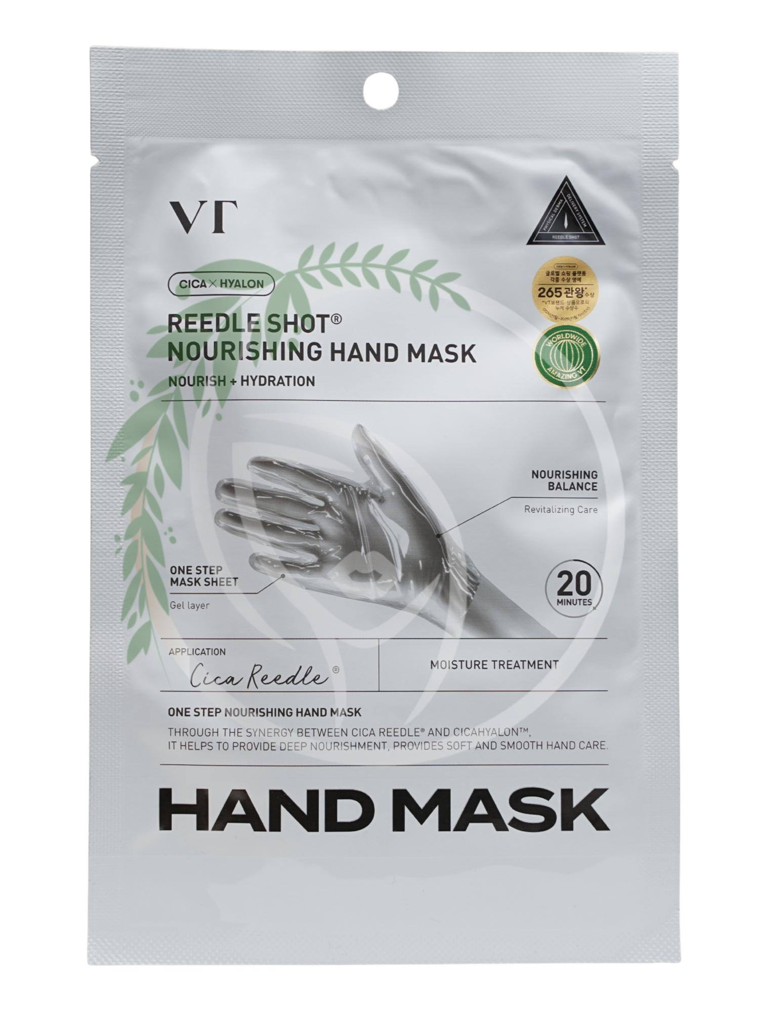 Увлажняющая маска-перчатки для рук VT Cosmetics Reedle Shot Nourishing Hand Mask 1 шт