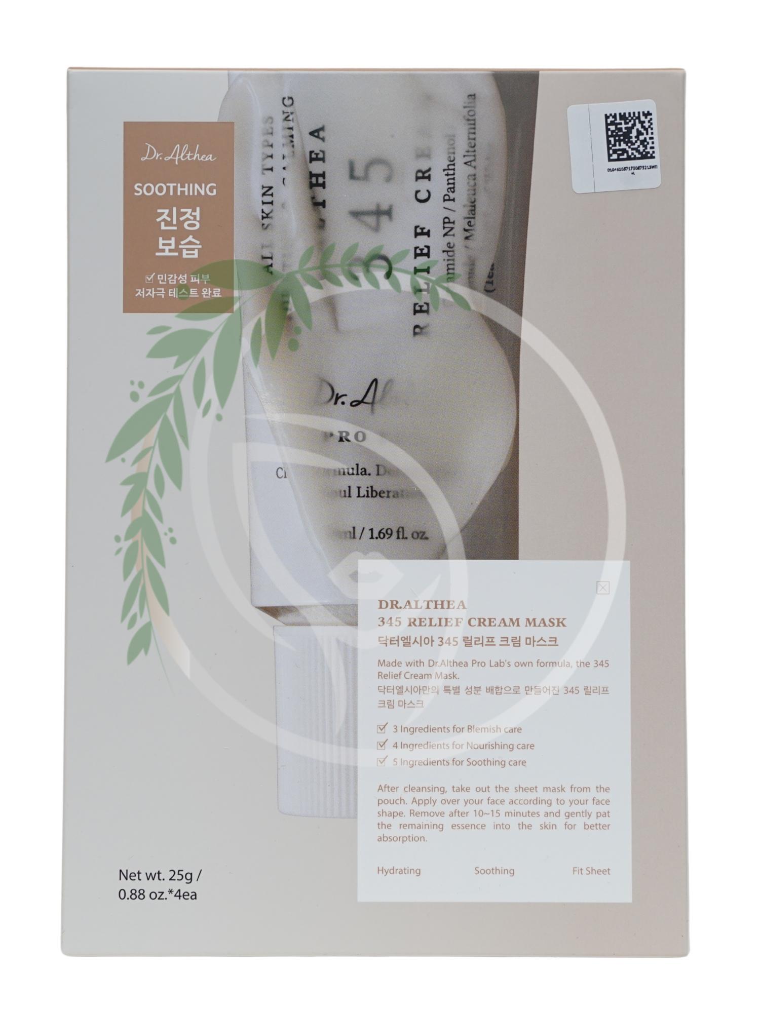 Кремовая тканевая маска Dr.Althea 345 Cream Mask 4шт