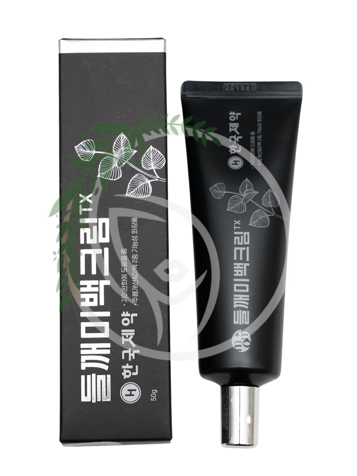 Осветляющий крем с периллой Mommy Care Perilla Whitening Cream TX 50g