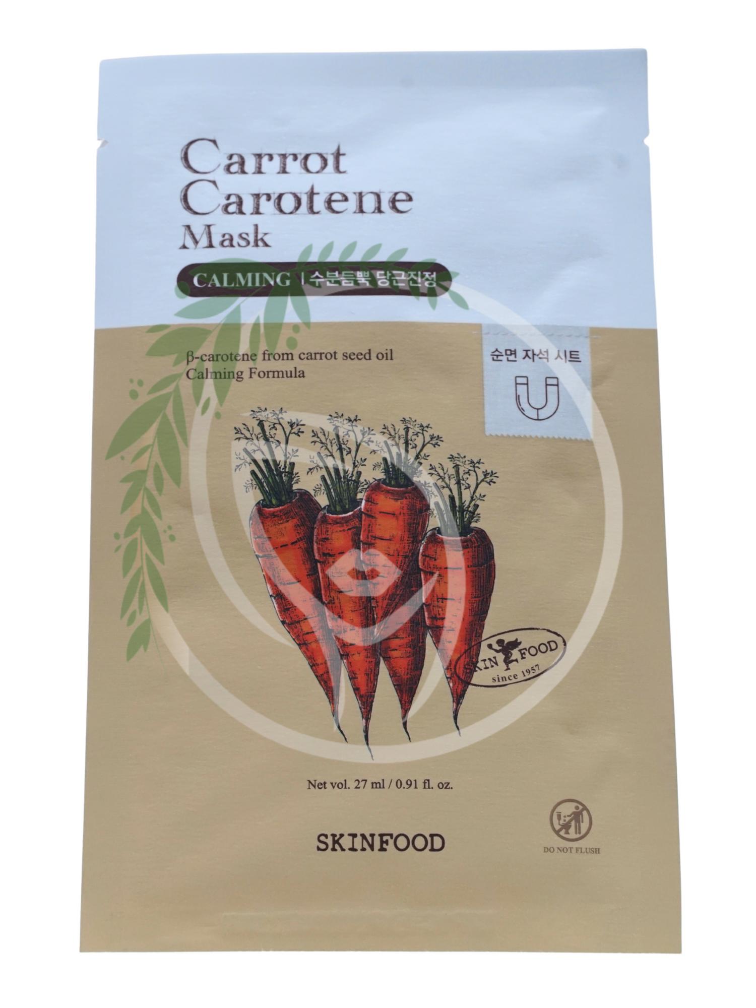 Увлажняющая тканевая маска Skinfood Carrot Carotene Mask 1 шт