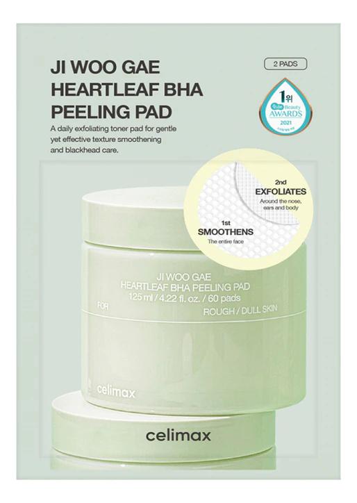 Отшелушивающие пэды с кислотами Celimax Heartleaf BHA Peeling Pad 2*5шт