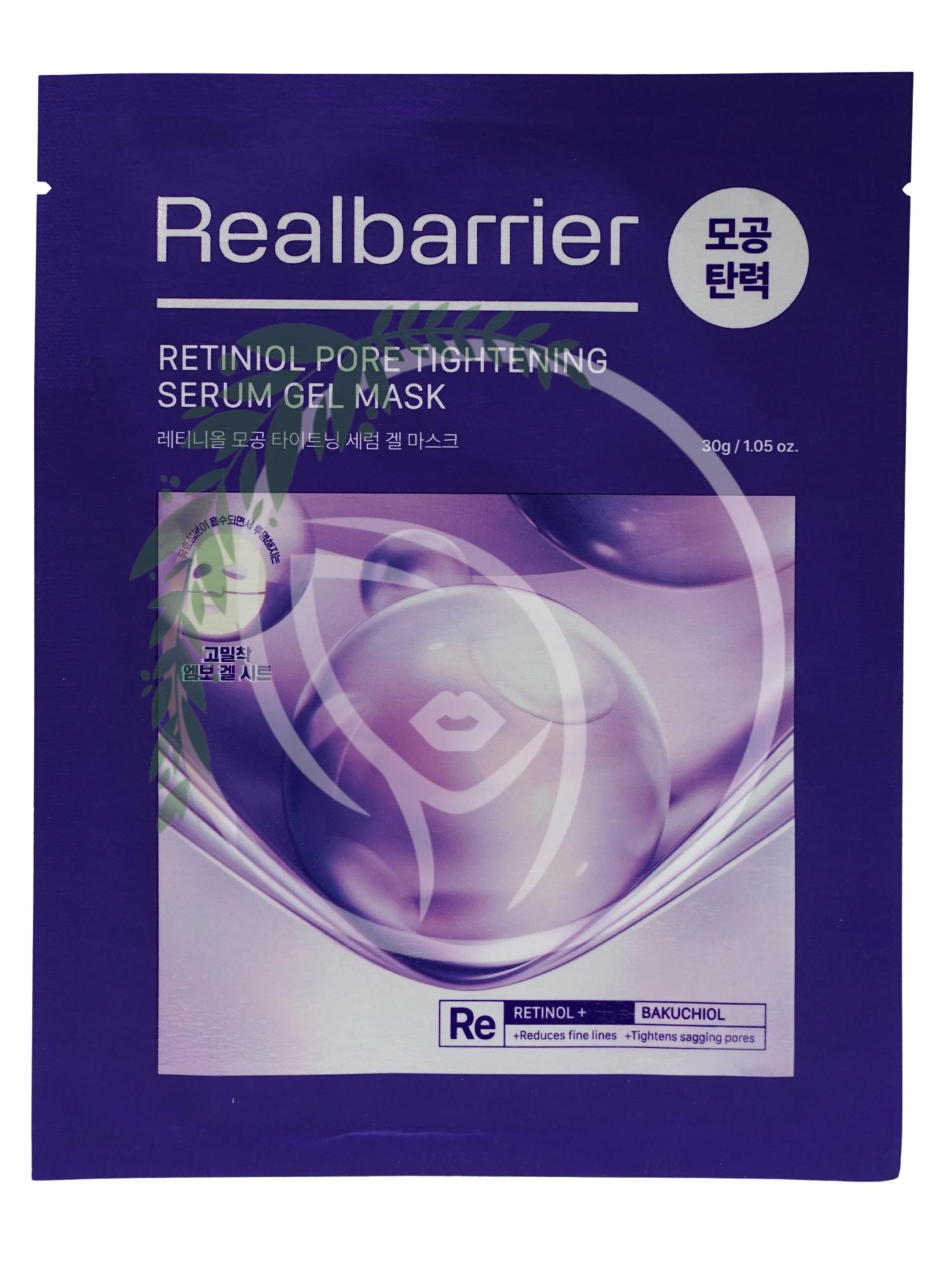 Гелевая маска с ретинолом Real Barrier Retiniol Pore Tightening Serum Gel Mask 1 шт