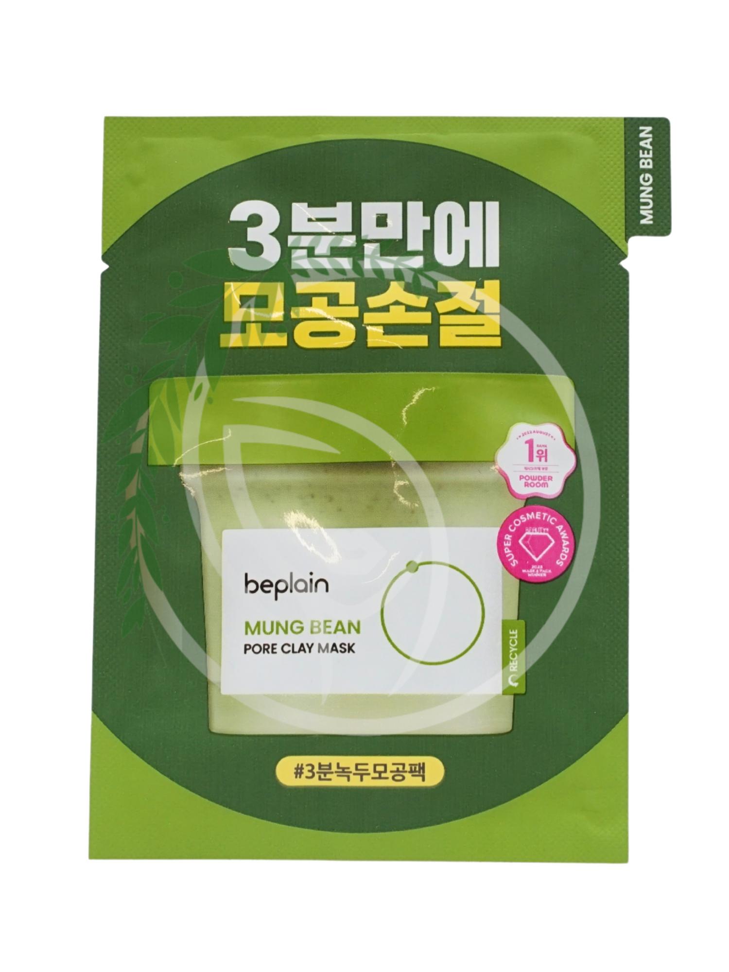 Глиняная маска для сужения пор Beplain Mung Bean Pore Clay Mask 12ml