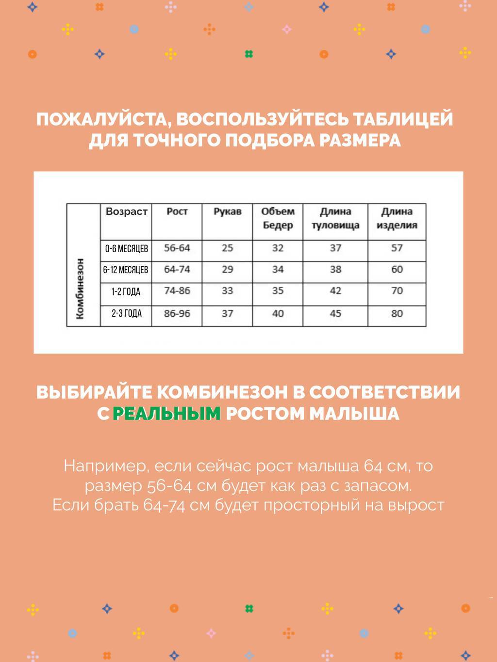 Комбинезон Косуха утепленный футер, лайм