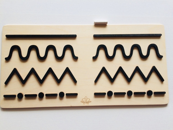 «Линии» Трафареты графомоторные - объёмные для одновременного рисования двумя руками