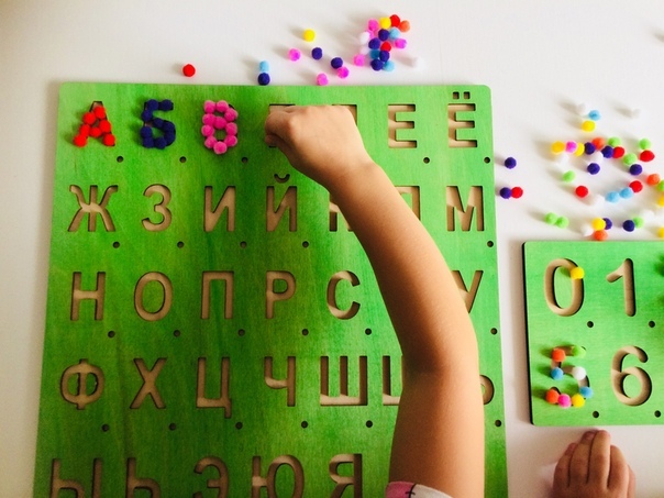 Тактильный алфавит