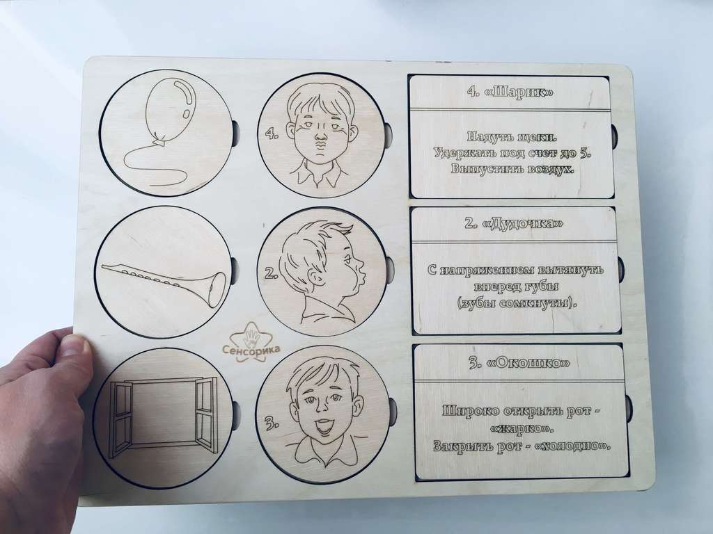 Артикуляционная гимнастика