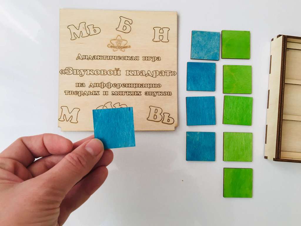 «Звуковой квадрат» на дифференциацию  твёрдых и мягких звуков