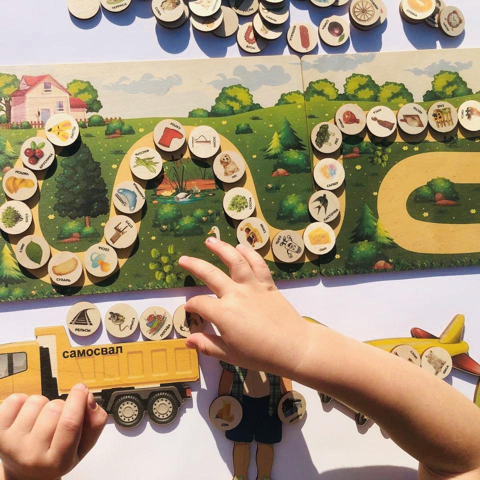 Логопедическая настольная игра со звуком «С»